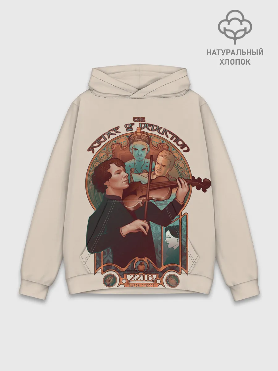 Худи мужской база хлопок / Sherlock