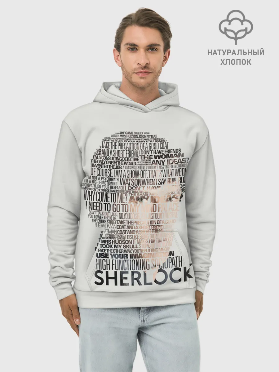 Худи мужской база хлопок / SHERLOCK | ШЕРЛОК
