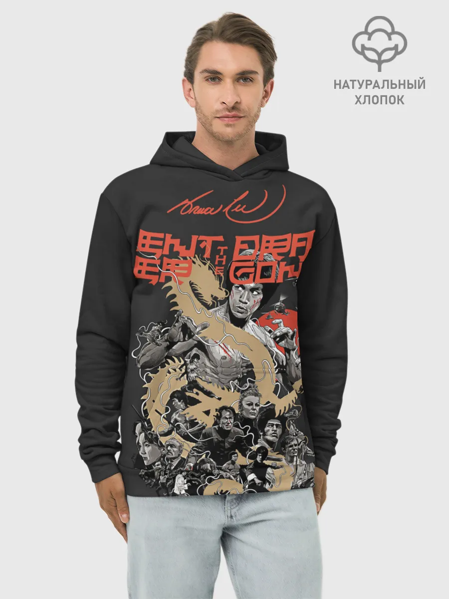 Худи мужской база хлопок / Bruce lee