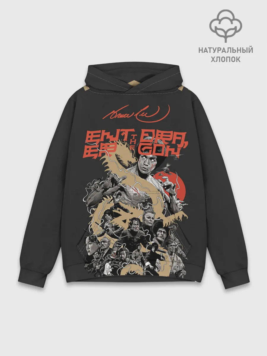 Худи мужской база хлопок / Bruce lee