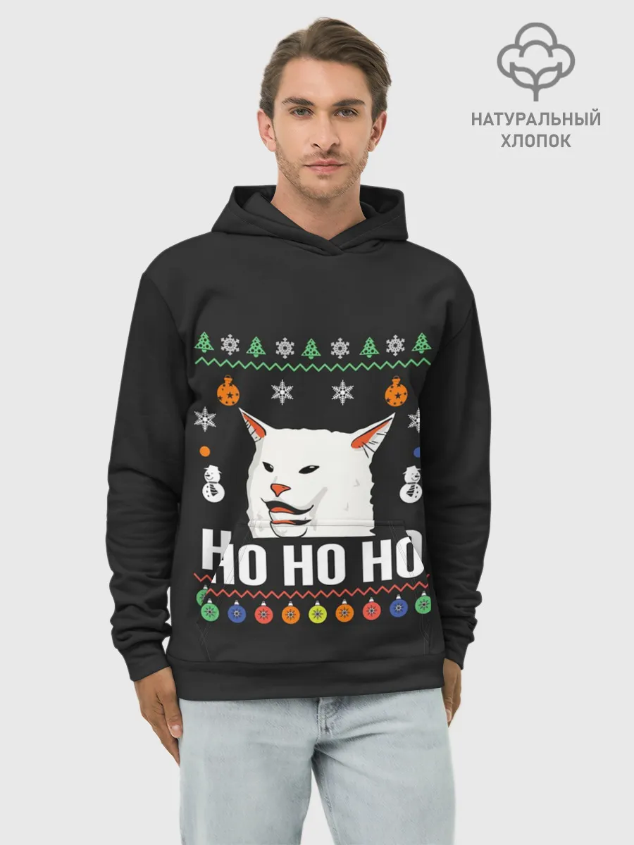 Худи мужской база хлопок / Woman Yelling at Cat