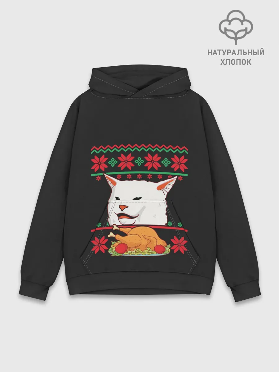 Худи мужской база хлопок / Woman Yelling at Cat