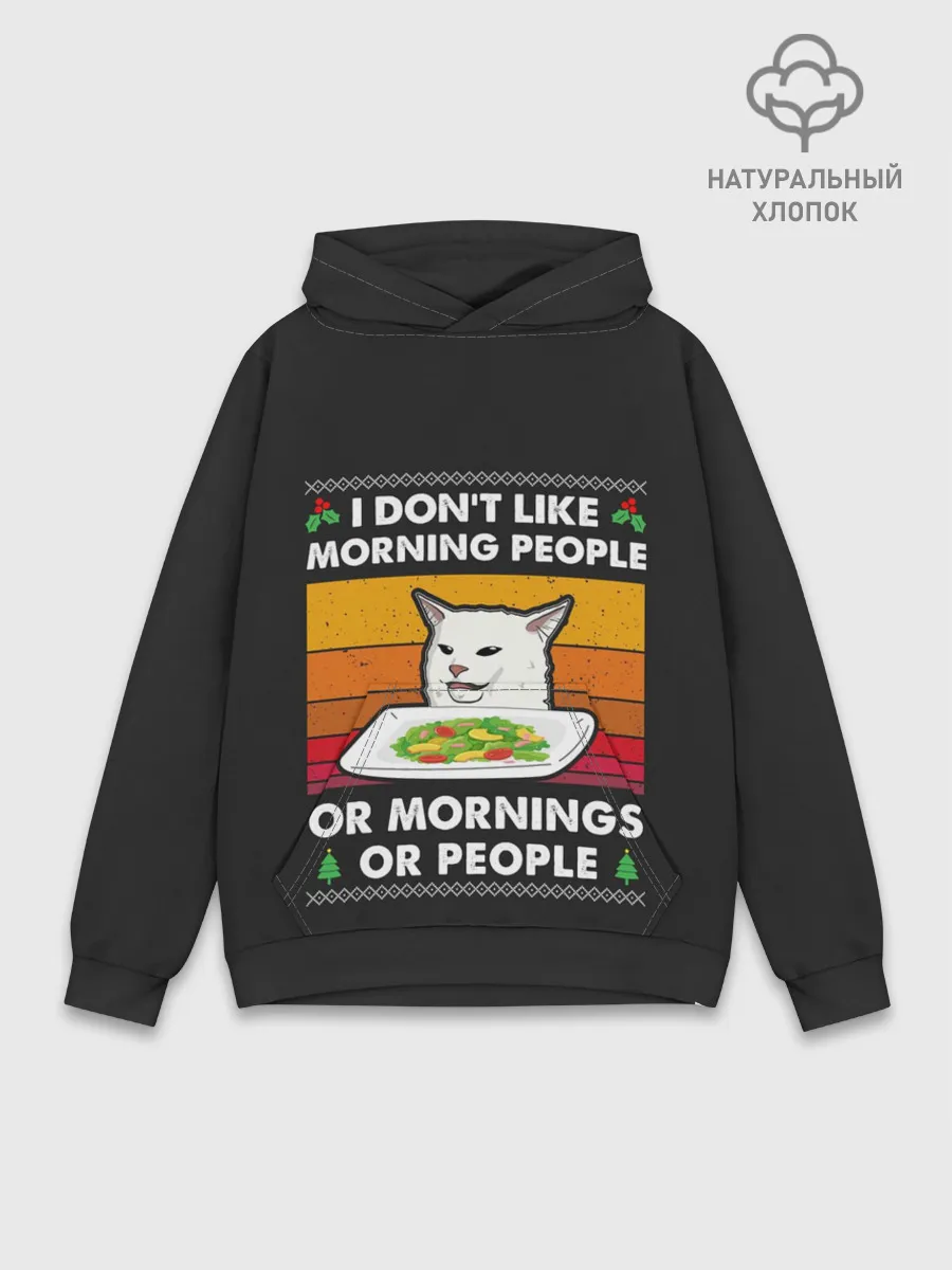 Худи мужской база хлопок / Woman Yelling at Cat