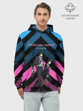 Худи мужской база хлопок / Sinners of the system