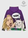 Худи мужской база хлопок / Woman yelling at a cat