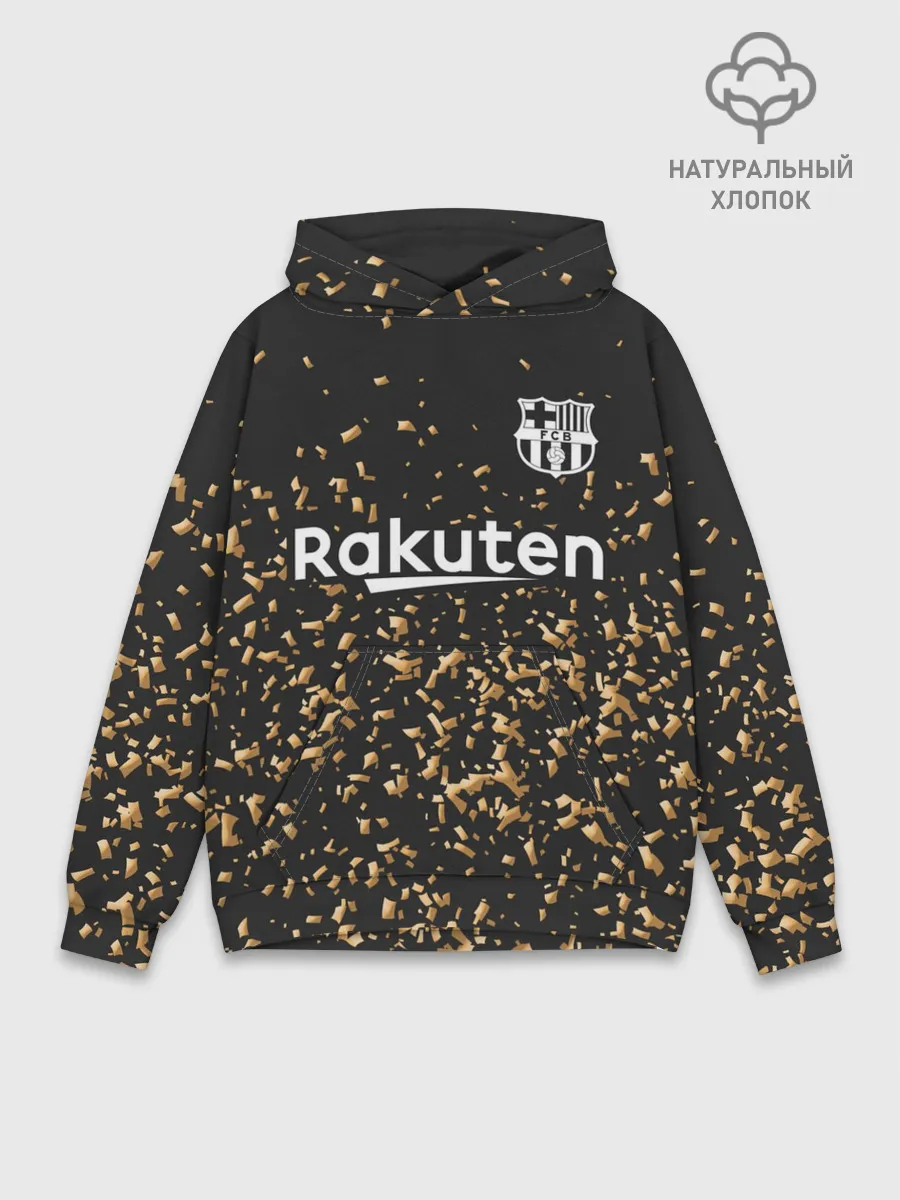 Худи мужской база хлопок / Гризманн альтернативная 2020