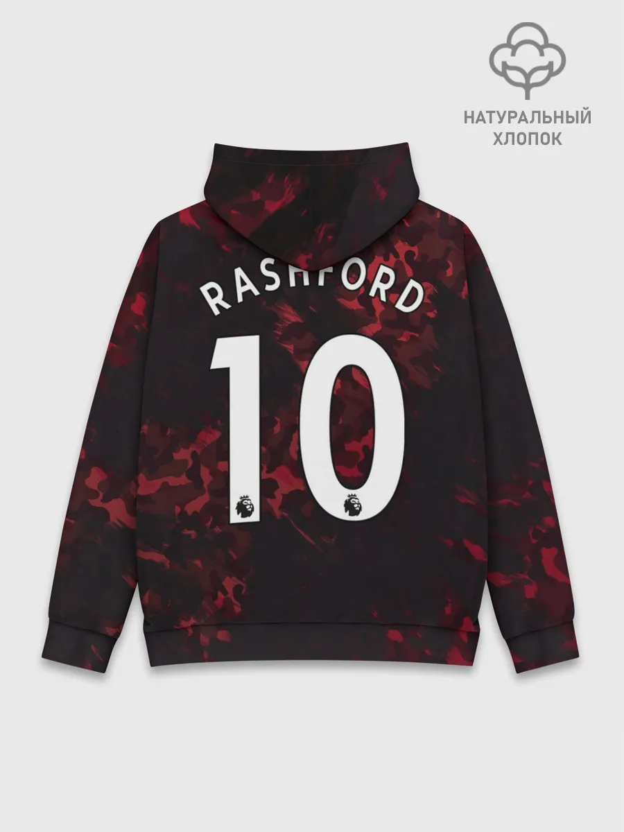 Худи мужской база хлопок / Rashford Manchester United