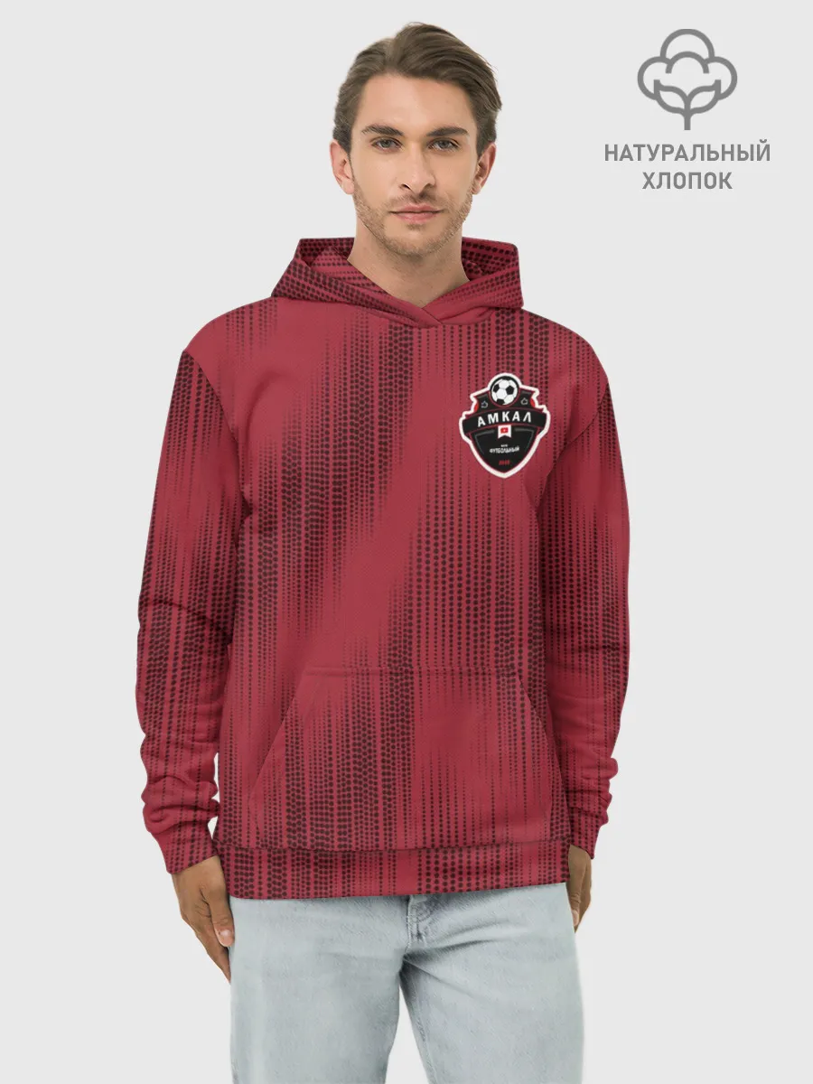 Худи мужской база хлопок / Амкал домашняя