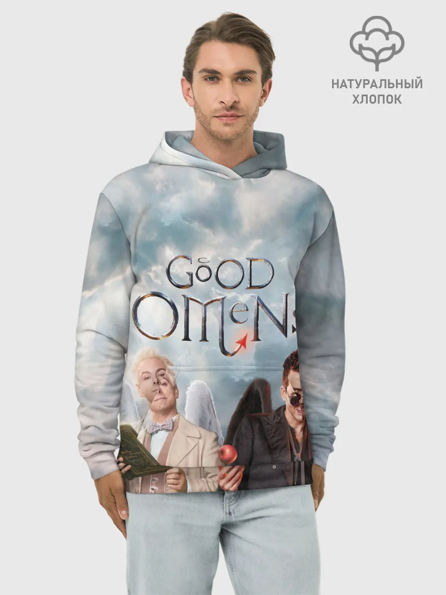 Худи мужской база хлопок / Good Omens