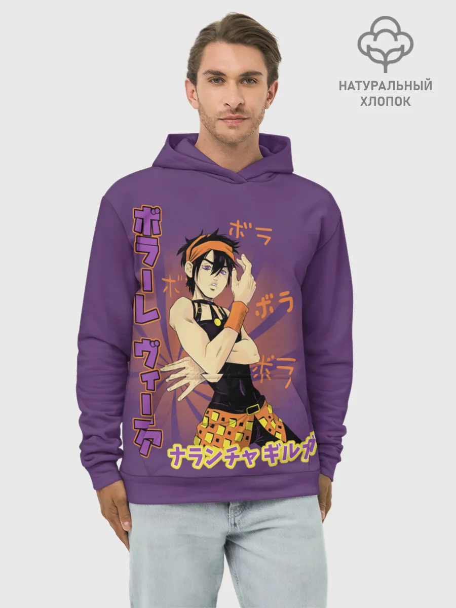Худи мужской база хлопок / JoJo Bizarre Adventure