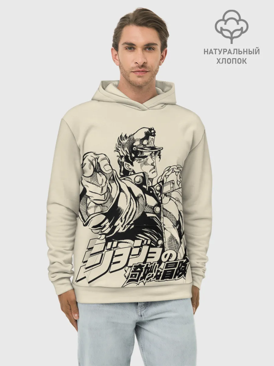 Худи мужской база хлопок / Приключения ДжоДжо