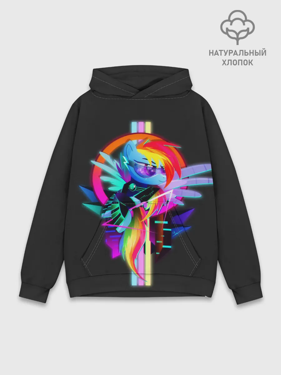 Худи мужской база хлопок / Мой маленький пони