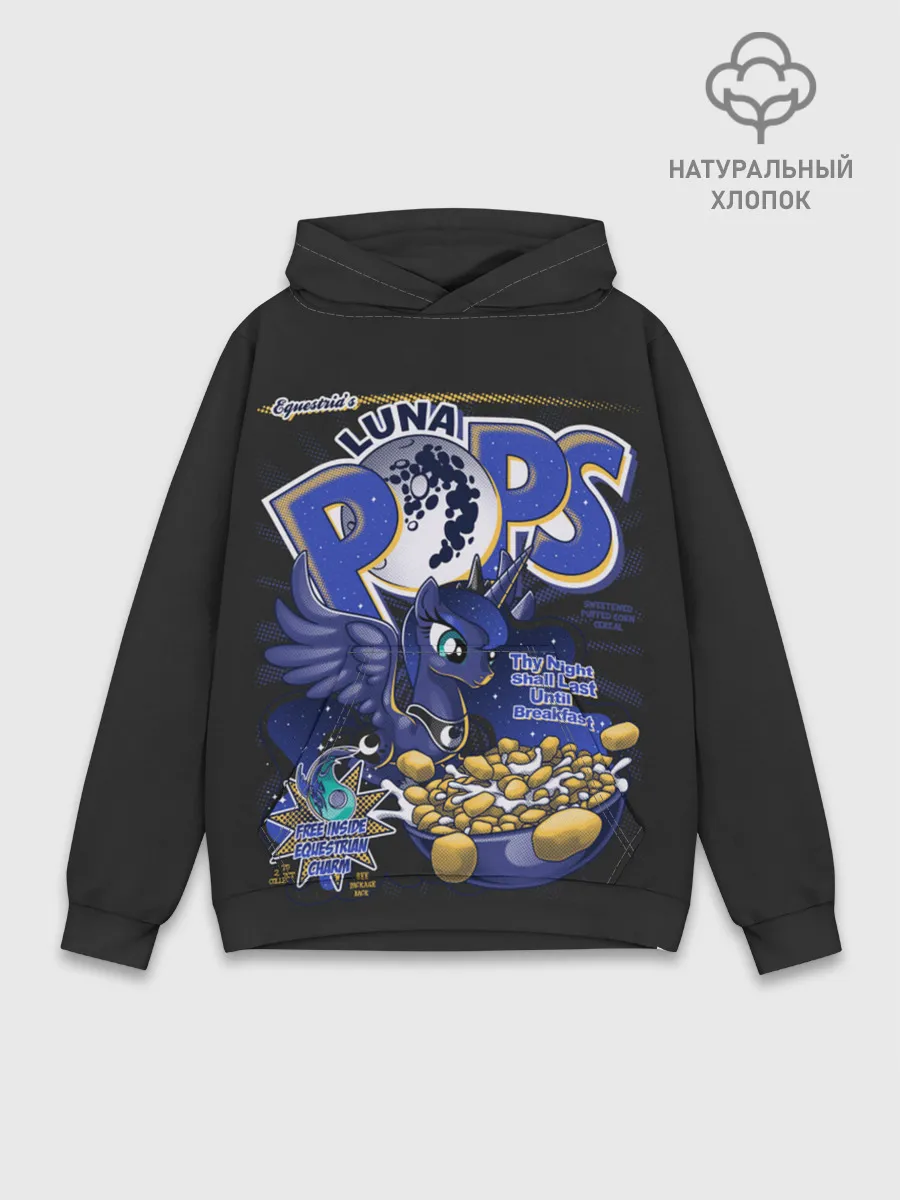 Худи мужской база хлопок / Мой маленький пони Luna pops