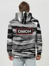 Худи мужской база хлопок / ОМОН