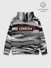 Худи мужской база хлопок / ОМОН