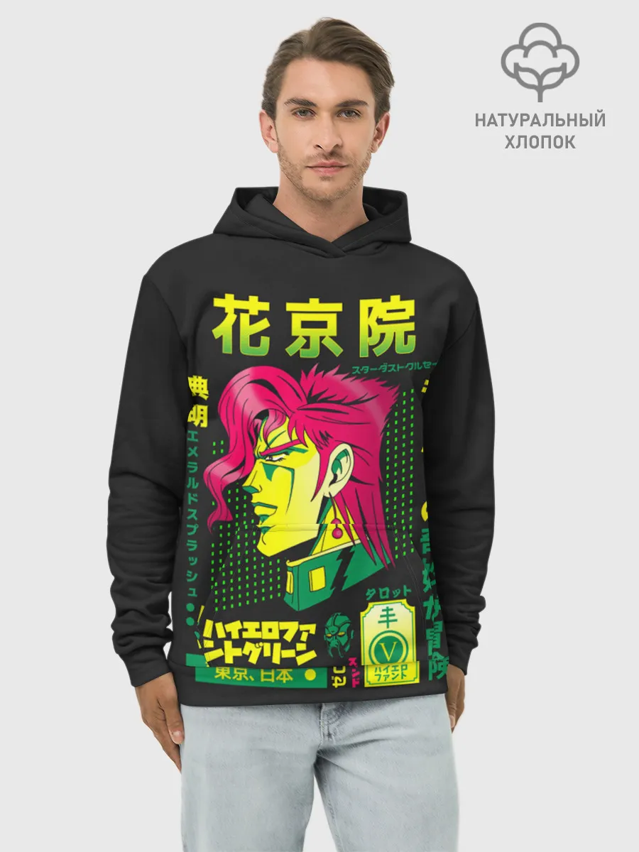 Худи мужской база хлопок / Приключения ДжоДжо