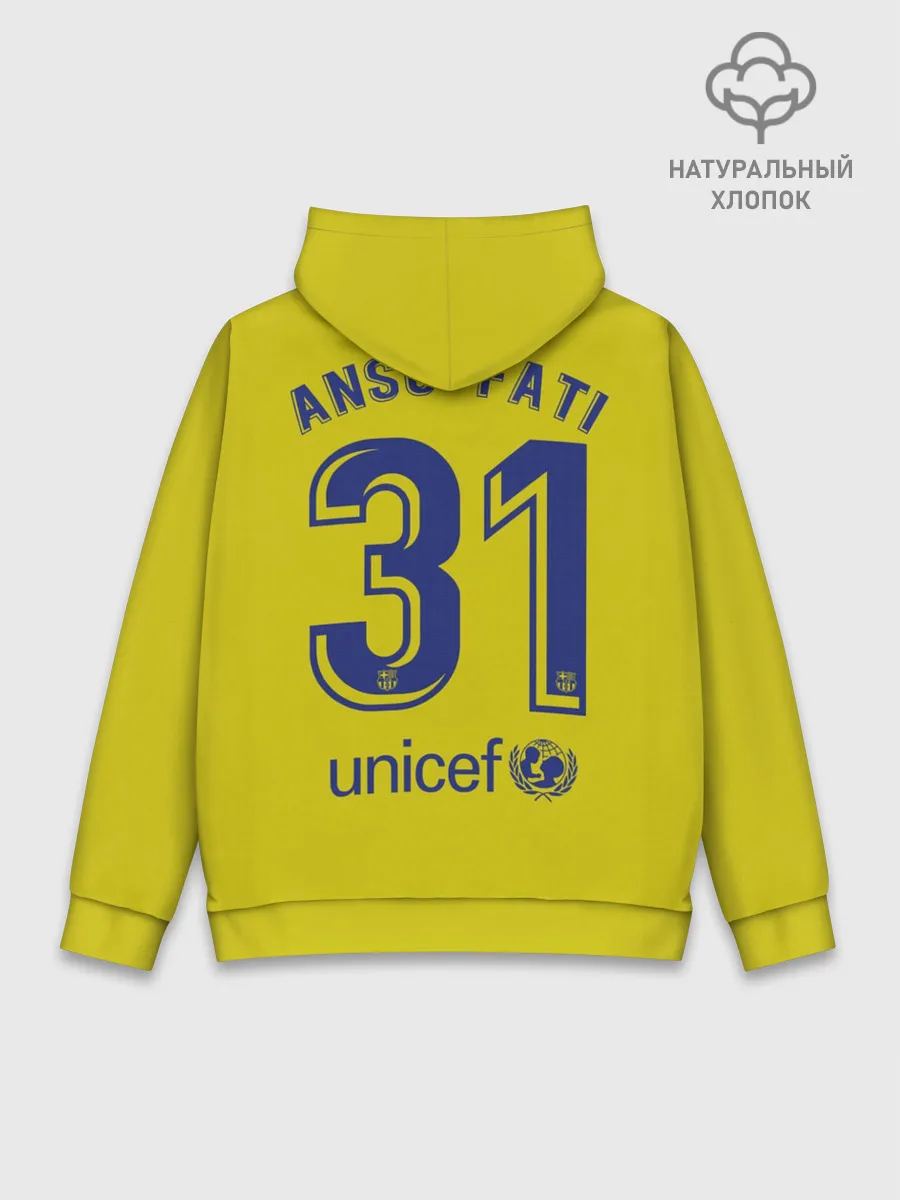 Худи мужской база хлопок / Fati away 19-20