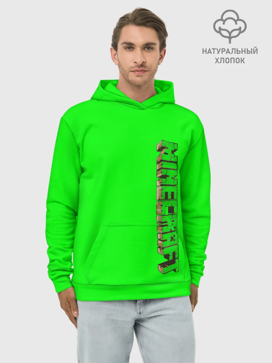 Худи мужской база хлопок / Minecraft