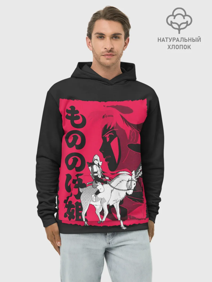 Худи мужской база хлопок / Princess Mononoke