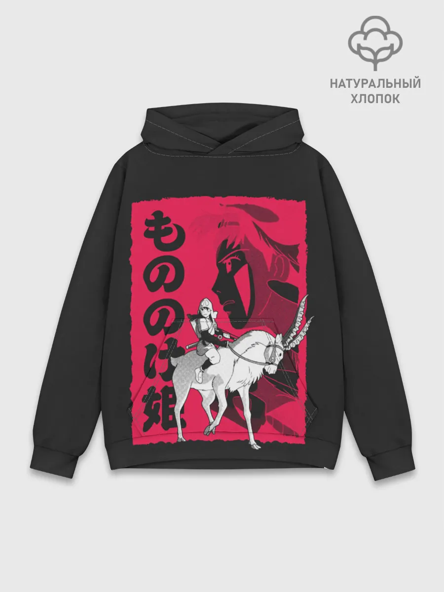 Худи мужской база хлопок / Princess Mononoke