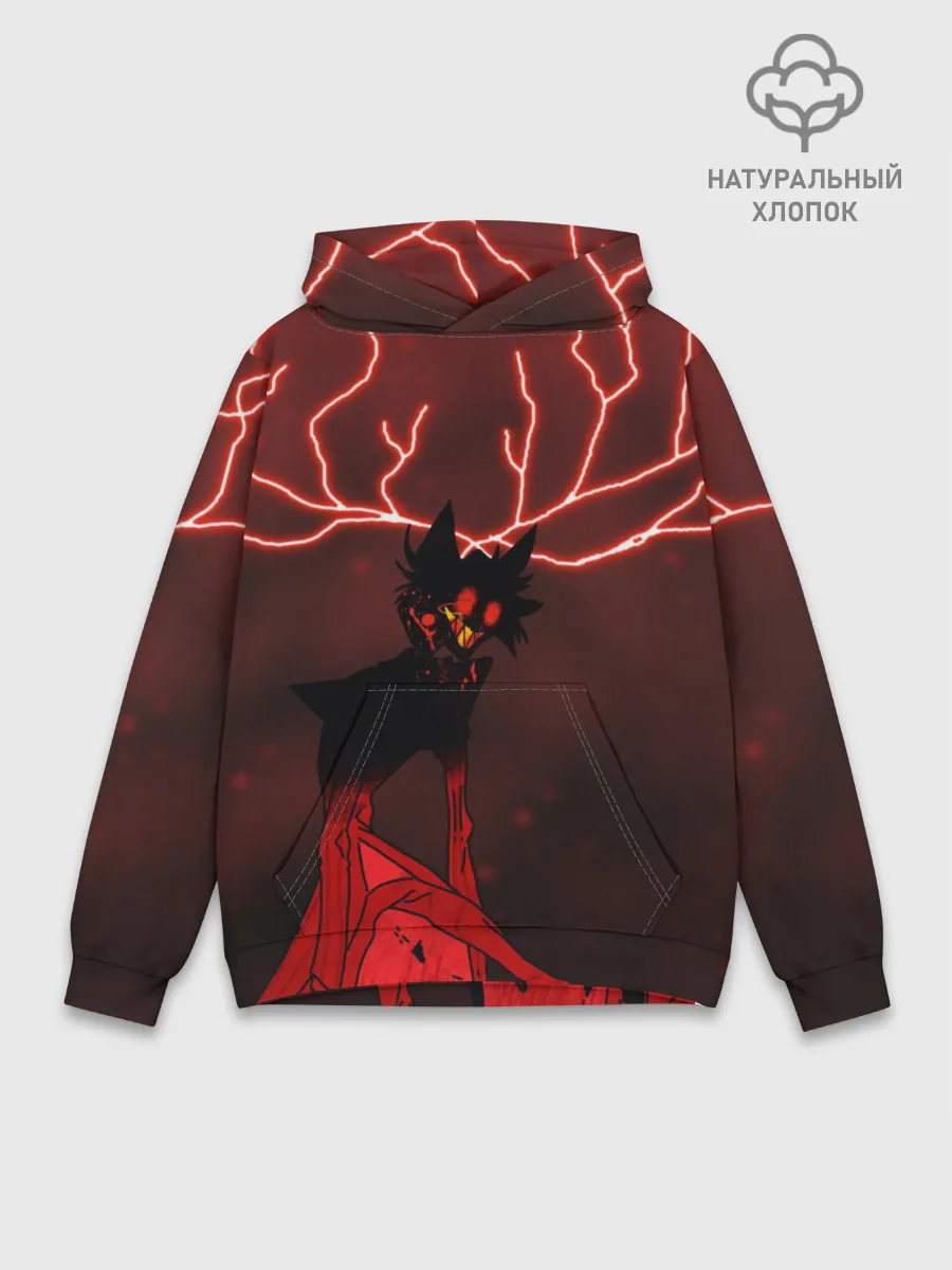 Худи мужской база хлопок / Аластор