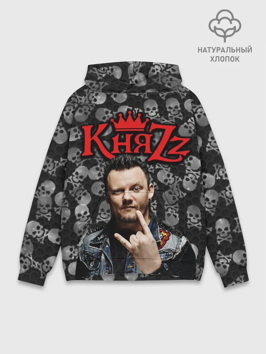 Худи мужской база хлопок / Князь