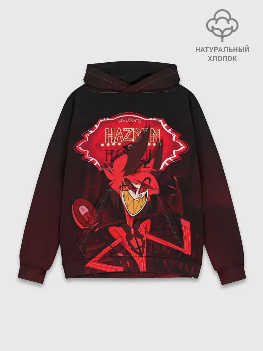 Худи мужской база хлопок / ОТЕЛЬ ХАЗБИН АЛАСТОР