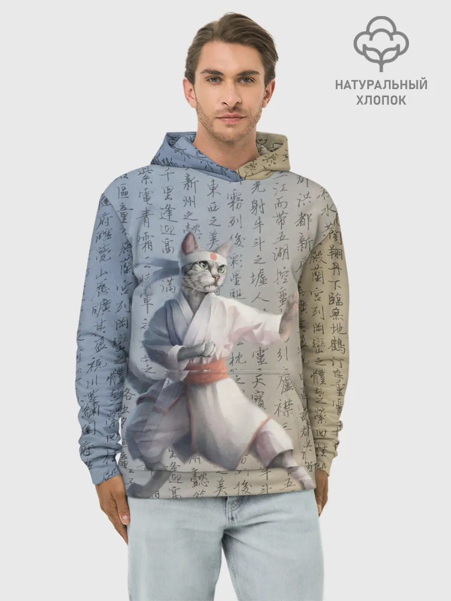 Худи мужской база хлопок / Karate cat