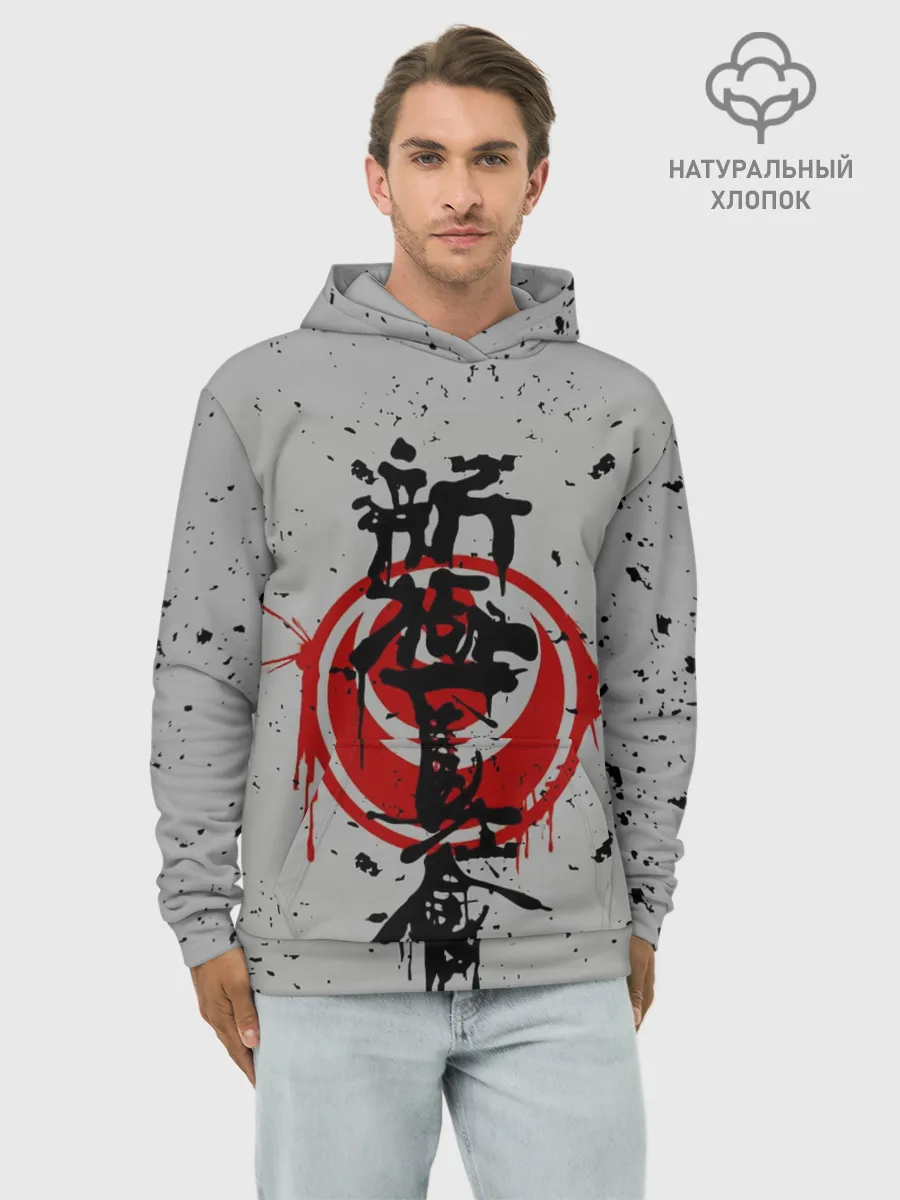 Худи мужской база хлопок / Синкёкусинкай каратэ - до