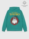 Худи мужской база хлопок / Totoro