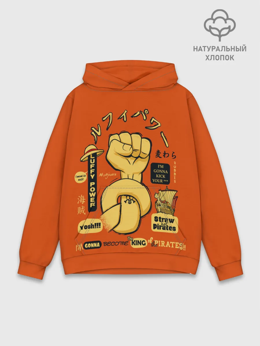 Худи мужской база хлопок / кулак в узел