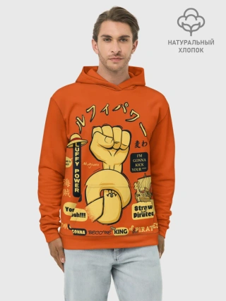 Худи мужской база хлопок / кулак в узел