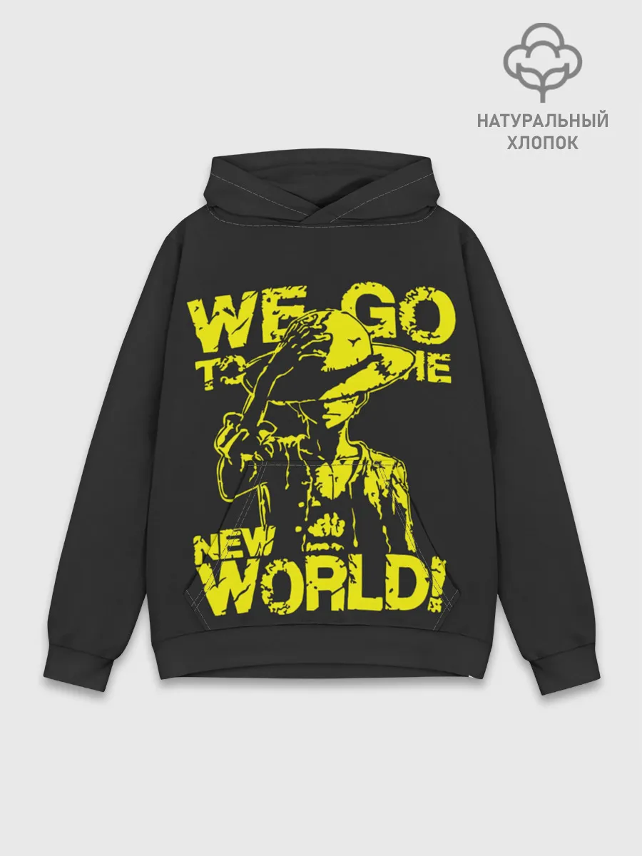 Худи мужской база хлопок / One Piece We Go World