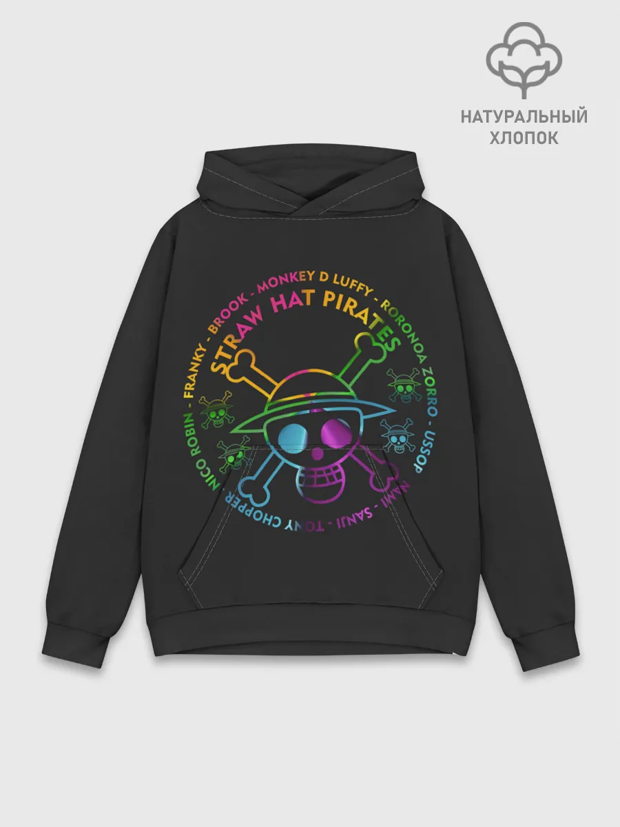 Худи мужской база хлопок / радужный череп One Piece