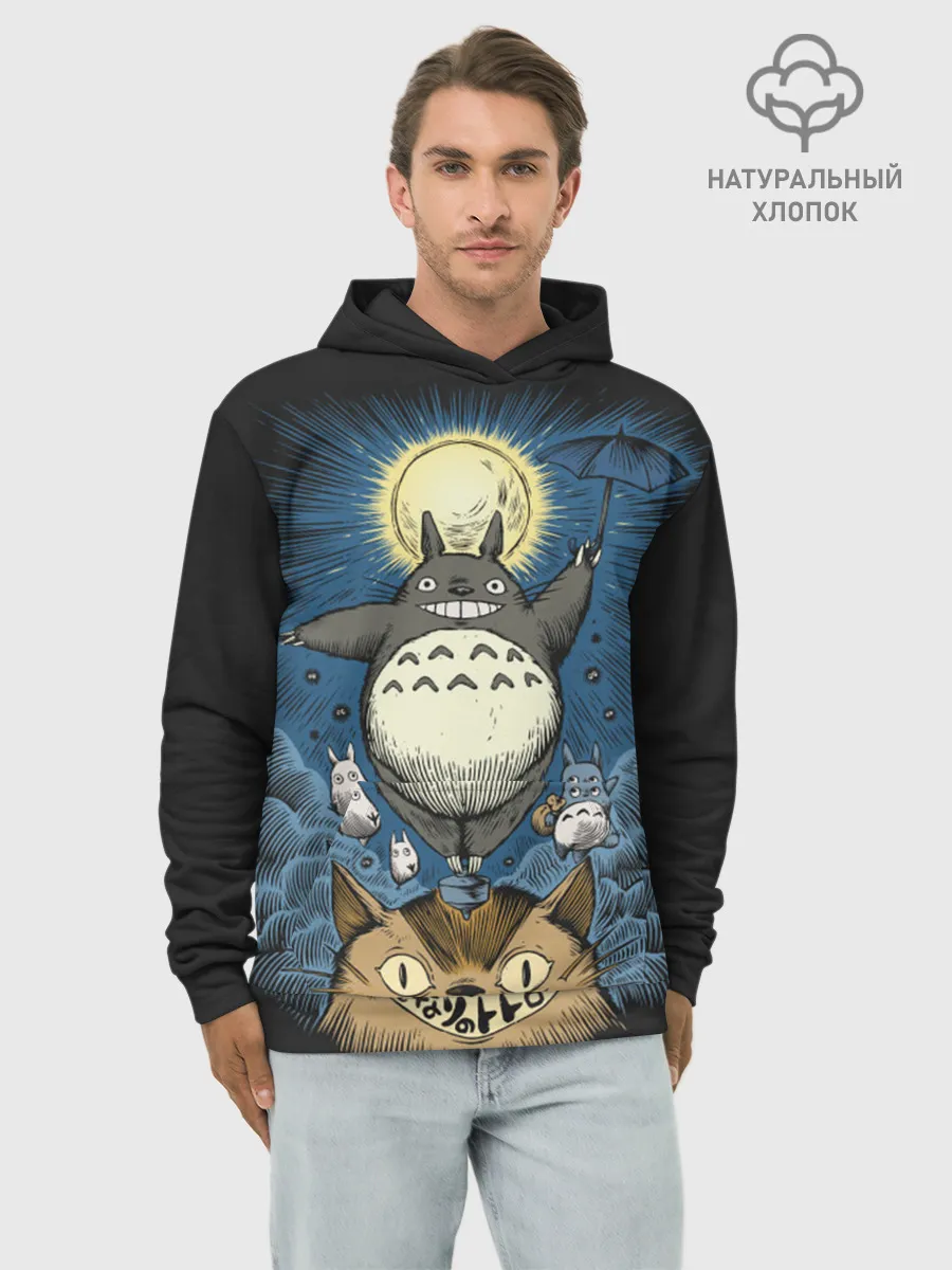 Худи мужской база хлопок / My Neighbor Totoro кот и заяц