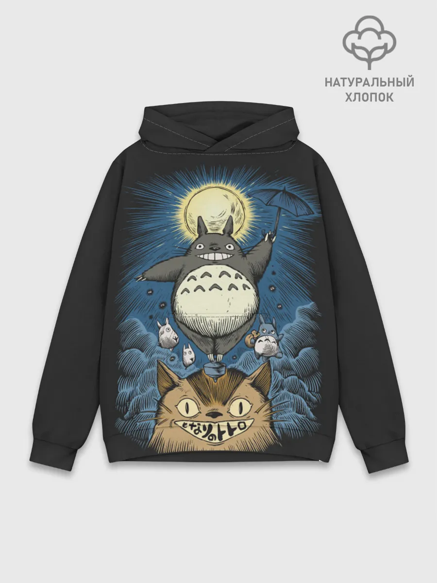Худи мужской база хлопок / My Neighbor Totoro кот и заяц