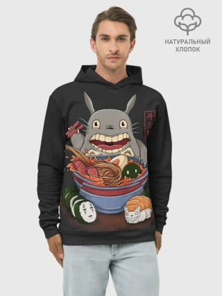 Худи мужской база хлопок / Голодный Тоторо