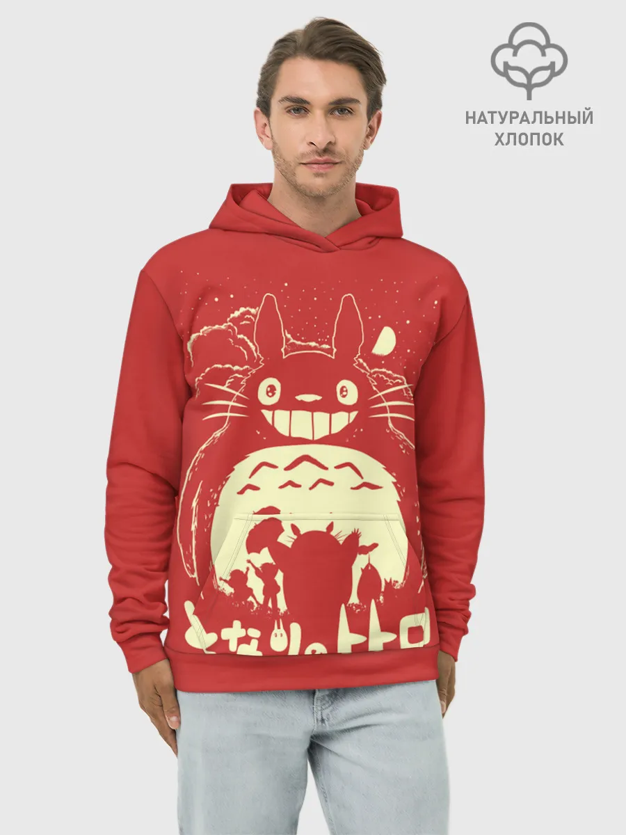 Худи мужской база хлопок / Totoro