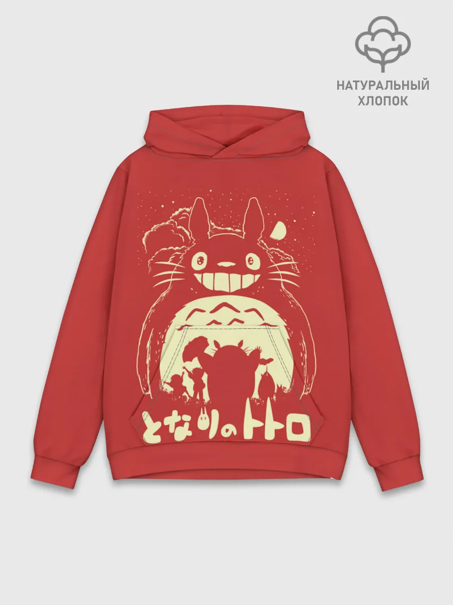 Худи мужской база хлопок / Totoro