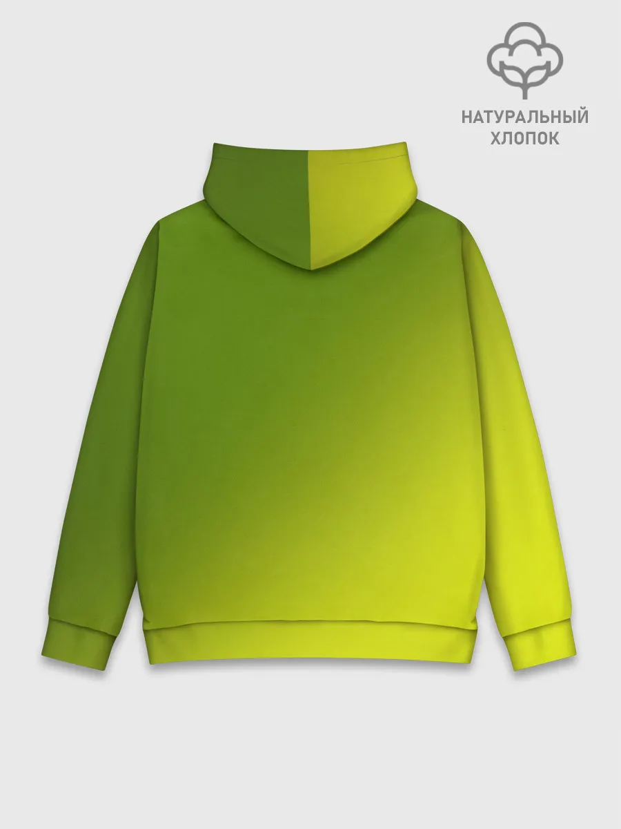 Худи мужской база хлопок / Look alive sunshine