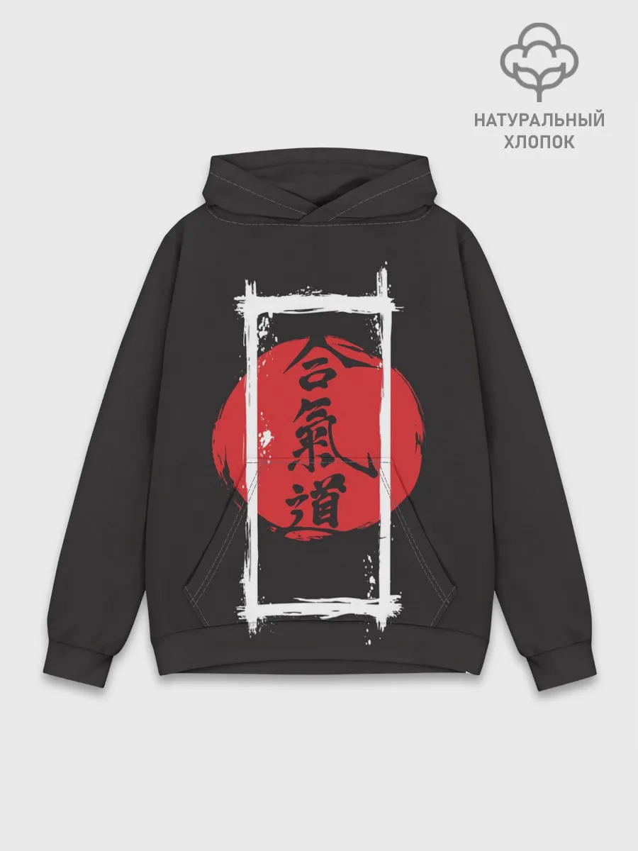 Худи мужской база хлопок / Айкидо