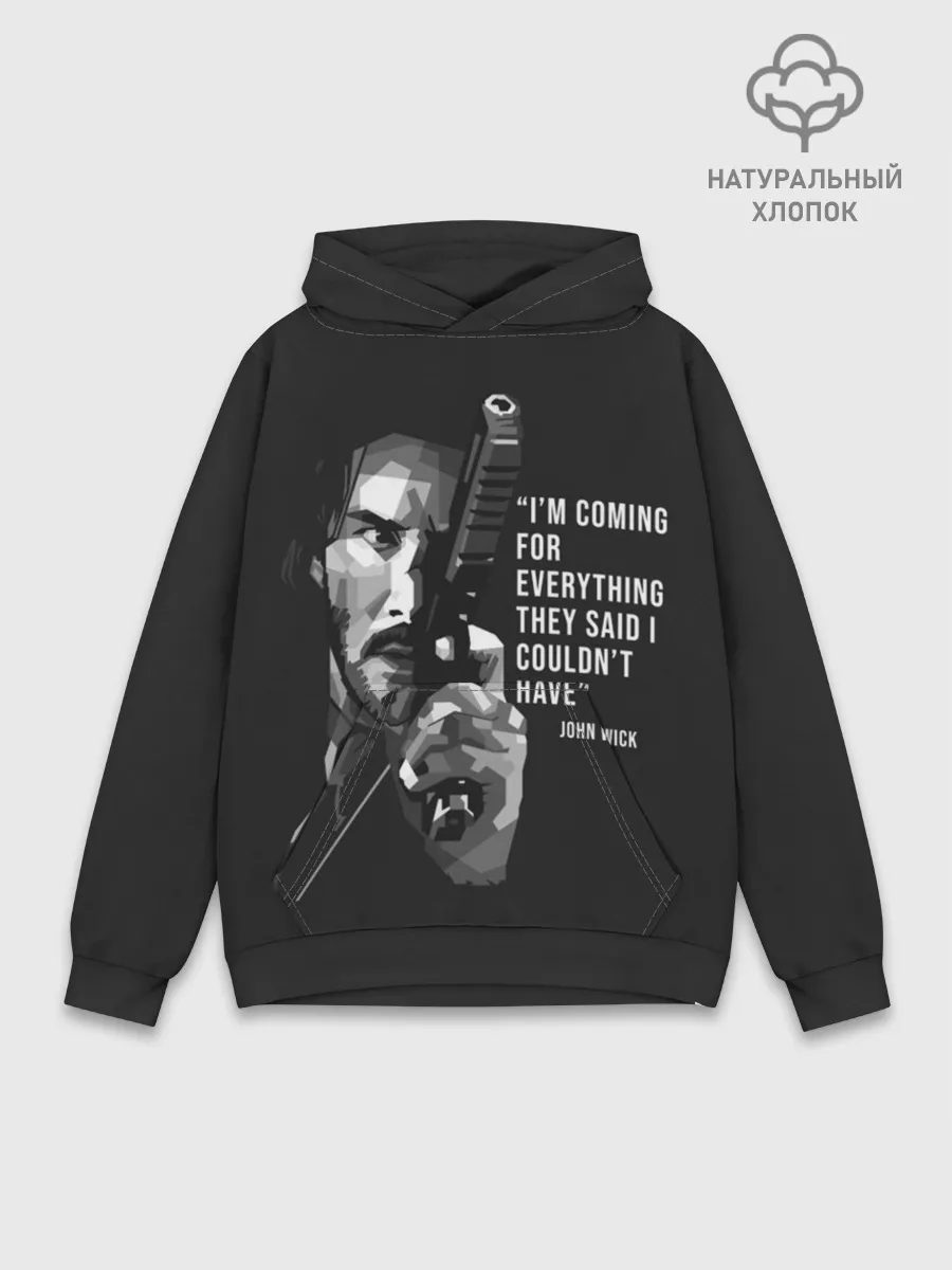 Худи мужской база хлопок / Джон Уик