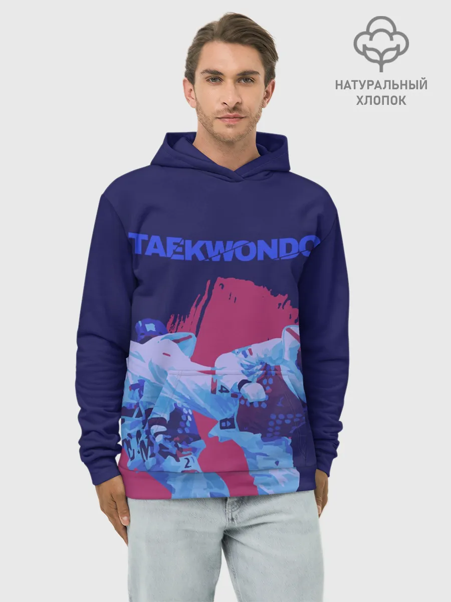 Худи мужской база хлопок / Taekwondo