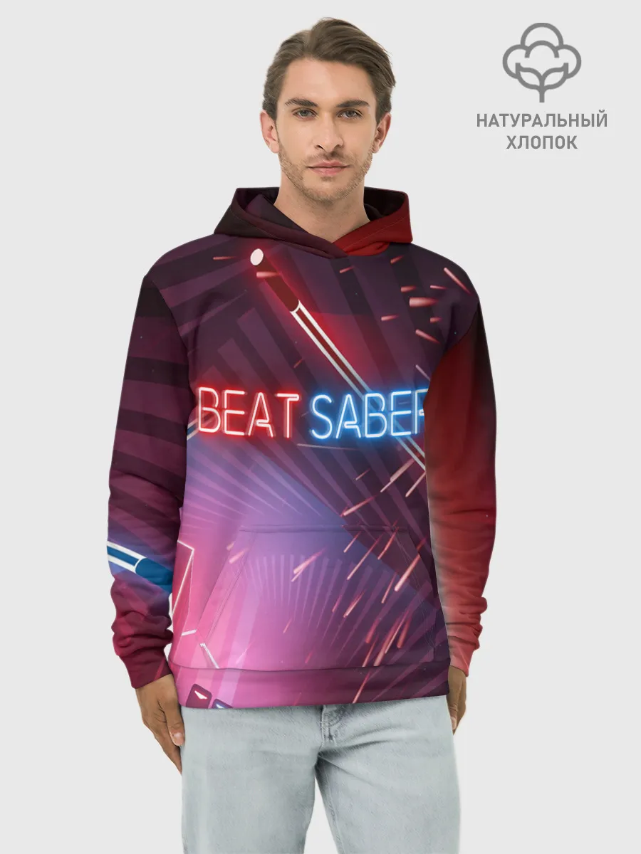 Худи мужской база хлопок / Beat Saber