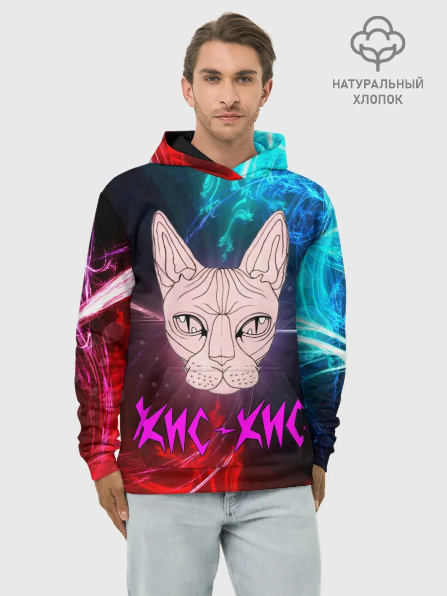 Худи мужской база хлопок / Кис-Кис