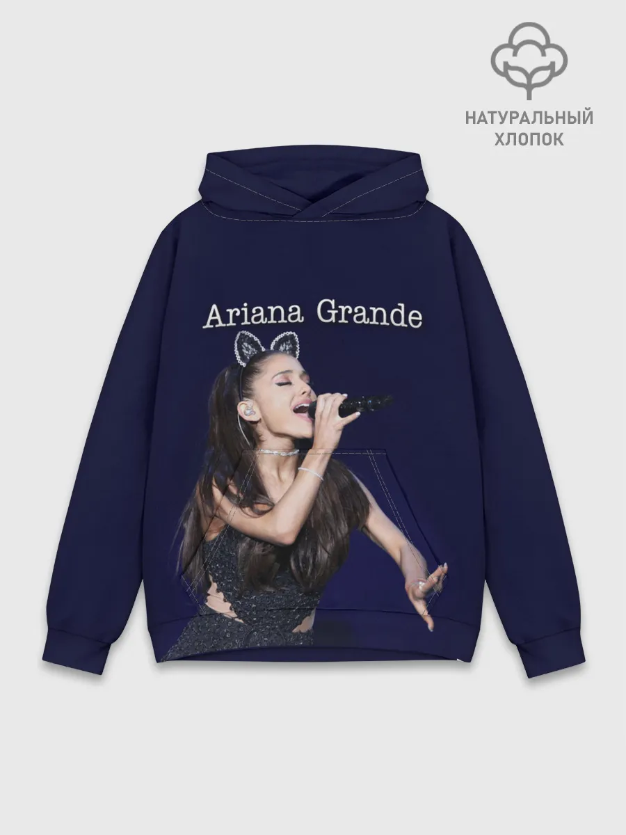 Худи мужской база хлопок / Ariana Grande
