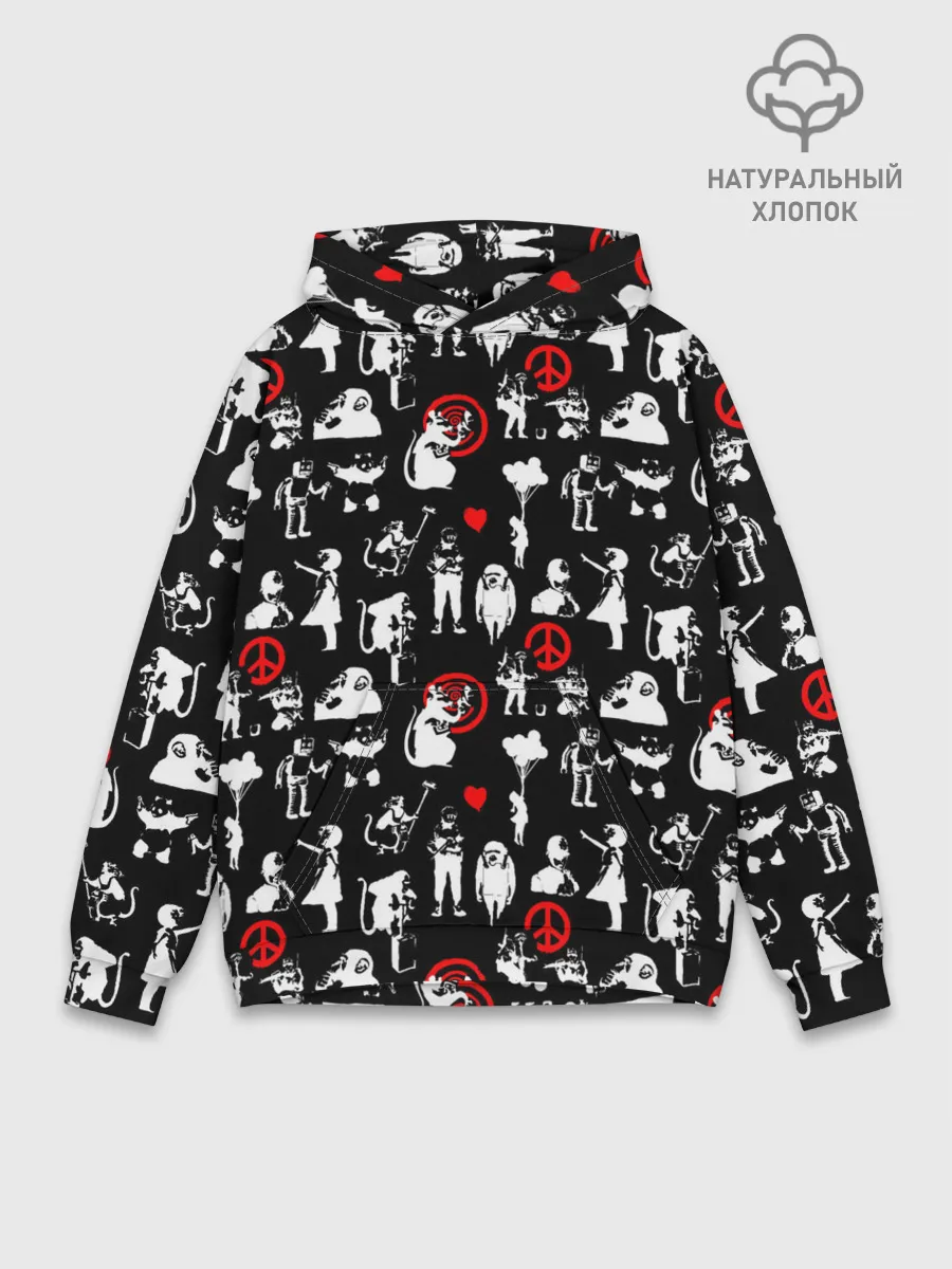 Худи мужской база хлопок / Banksy