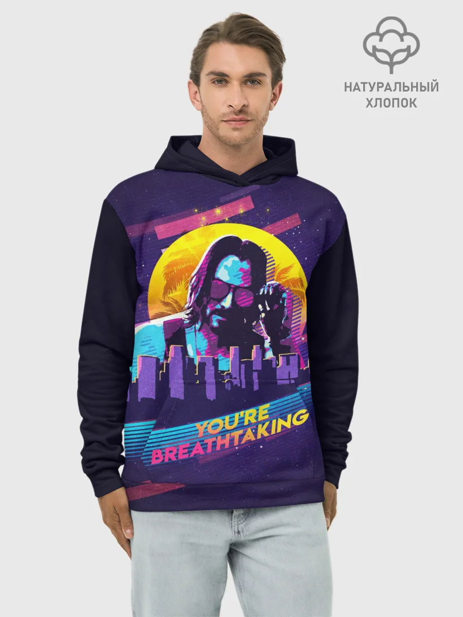 Худи мужской база хлопок / You Are Breathtaking!