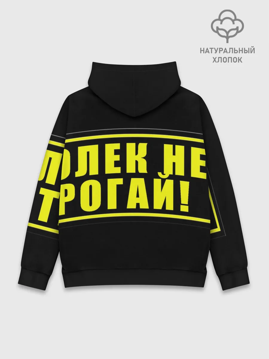 Худи мужской база хлопок / Лолька надзор