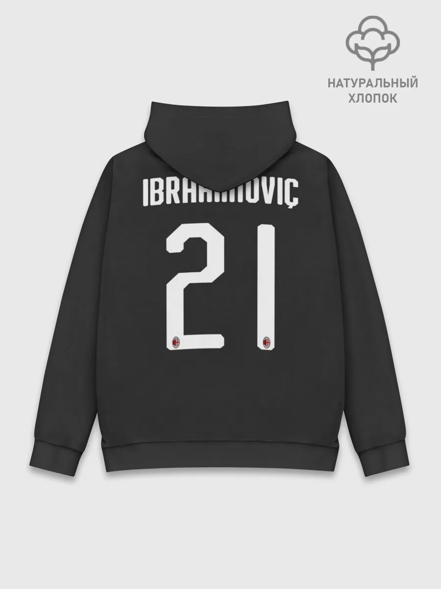 Худи мужской база хлопок / Ibrahimovic third 19-20